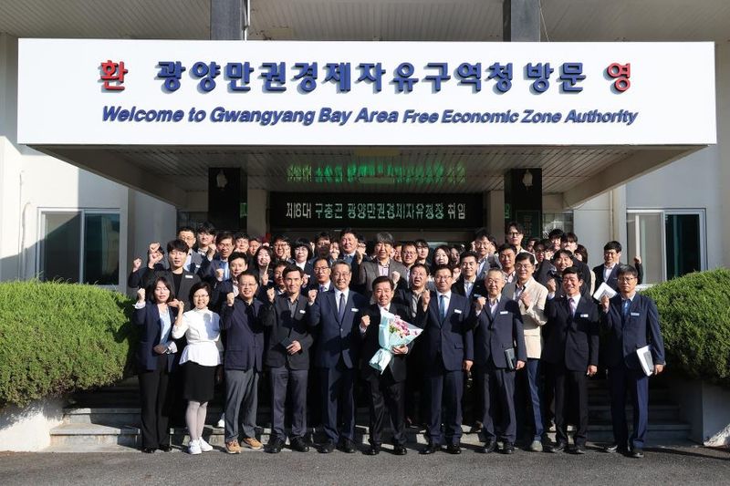 광양만권경제자유구역청 구충곤 신임청장 취임