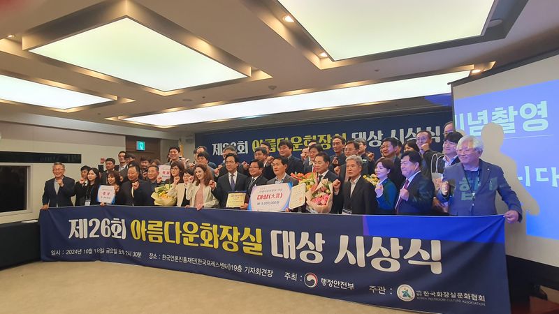 사진 = 시상식 기념사진