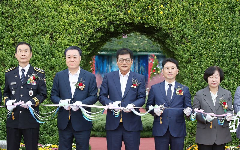 사진 = 2024대한민국 국향대전 개장식