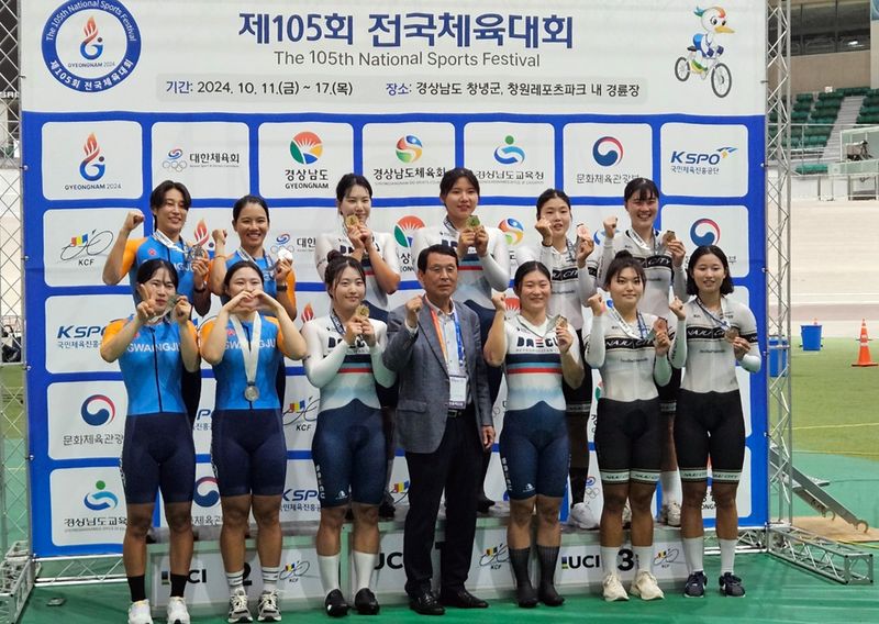 사진 = 나주시청 직장운동경기부 사이클팀(오른쪽) 시상식