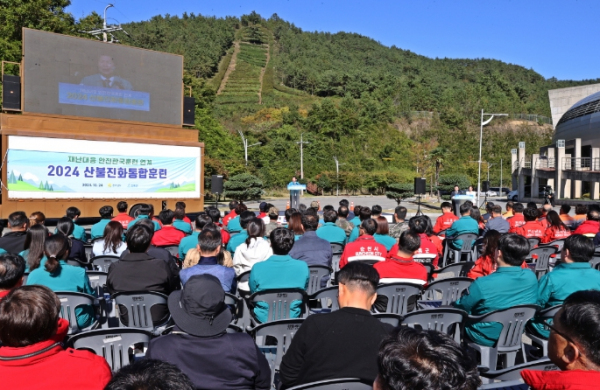 사진 = 고흥군, 2024 재난대응 안전한국훈련 연계 산불진화 통합훈련