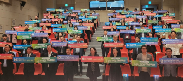사진 = 지역혁신심포지엄  