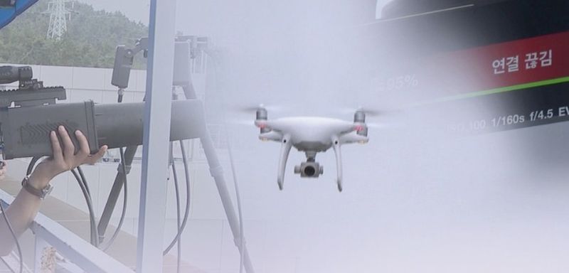 사진 = 불법드론 잡는다"…'안티드론' 실증 시험 (CG)