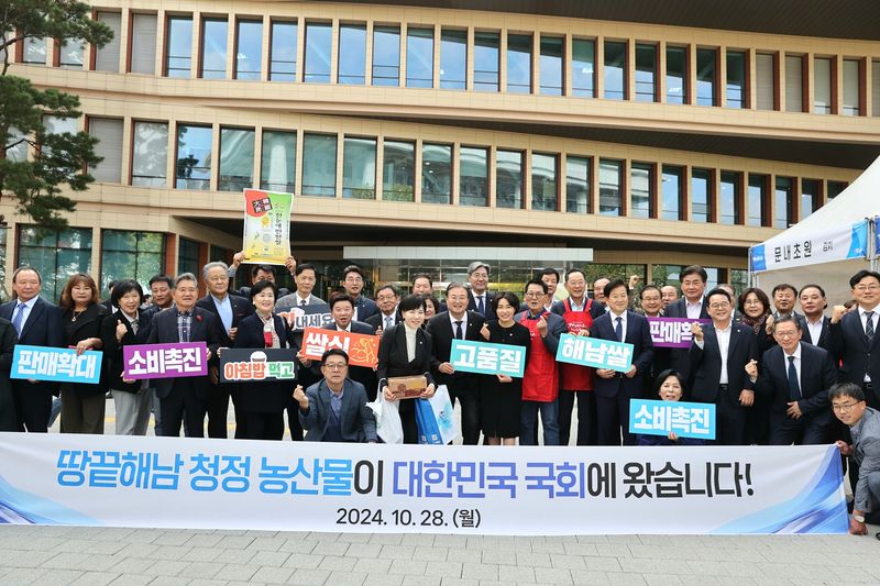 사진 = 국회 특판전