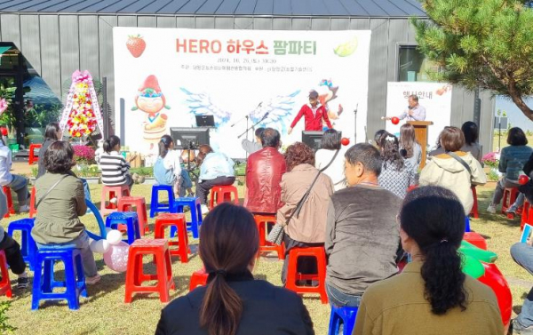 사진 = 담양군농촌생태체험관광협의회, ‘제1회 팜 파티·마켓’ 성황리 개최