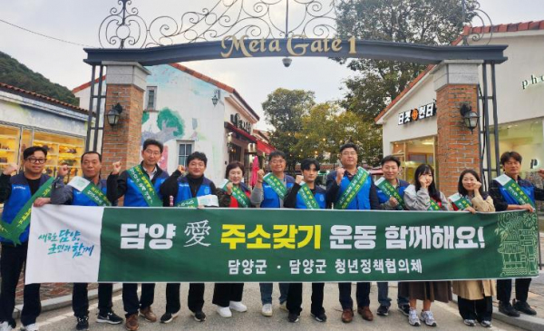 사진 = 담양군, 메타프로방스 입점상가 대상 인구늘리기 캠페인 실시