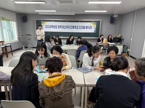 사진 = 광주광역시교육청, “어르신 디지털 격차 해소”… ‘학생디지털봉사단’ 떴다