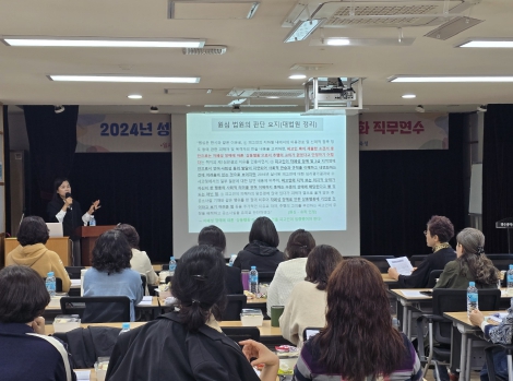 사진 = 광주광역시교육청, 성인지 감수성 강사단 역량강화 연수