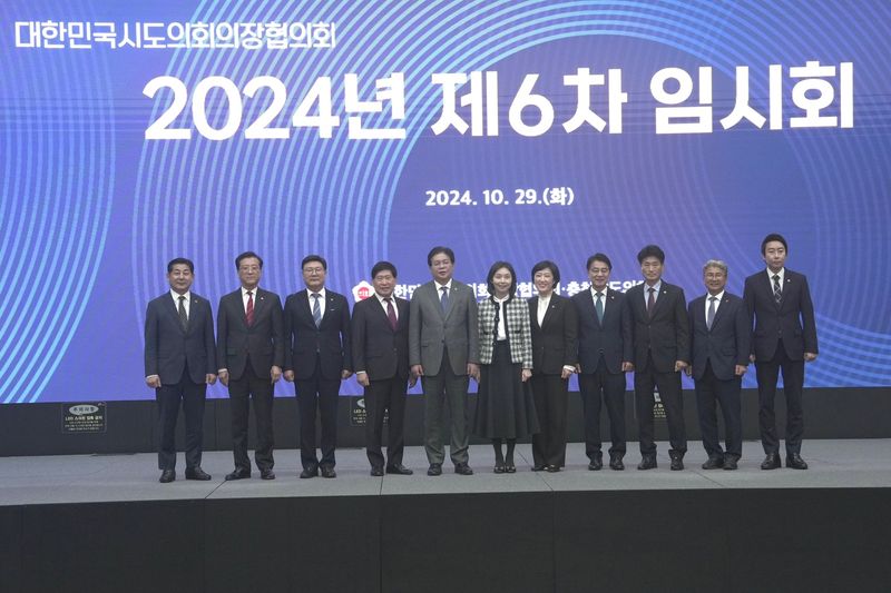 사진 = 대한민국의장협의회 제6차 임시회