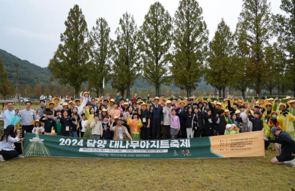사진 = 담양 대표 문화자원 활용,‘대나무아지트라운딩’추진