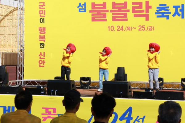 사진 = 신안군 홍도에서 펼쳐진 ‘섬 불볼락 축제’ 종료