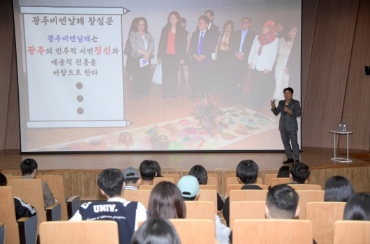 사진 = 강기정 광주광역시장이 지난 28일 오후 전남대학교 공과대학 4호관 코스모스홀에서 시정 주요정책 및 계획에 대해 강연을 하고 있다.