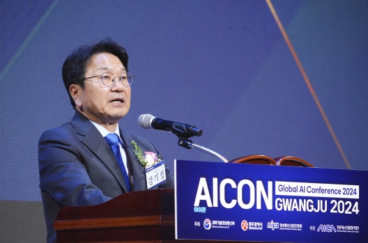 사진 = 강기정 광주광역시장이 30일 오후 광주과학기술원(GIST) 오룡관에서 열린 글로벌 AI 컨퍼런스 ‘AICON 광주 2024 개막식’에 참석해 개회사를 하고 있다.