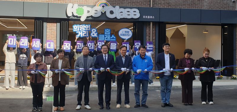 사진 = 개소식 커팅식에서 좌측부터 일곡중 양귀순 운영위원장, 북구의회 손예진 의원, 조석호 시의원, 문인 북구청장, 김주신 일곡중학교장, 이정선 교육감, 북구의회 정달성 의원, 정성숙 동부교육장, 김수경 학부모회장 