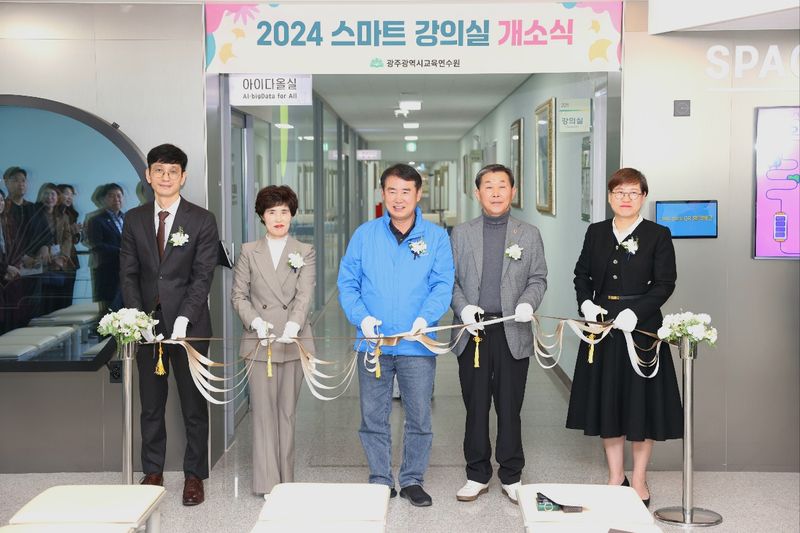 사진 = 'AI 스마트 강의실' 개소식 커팅식