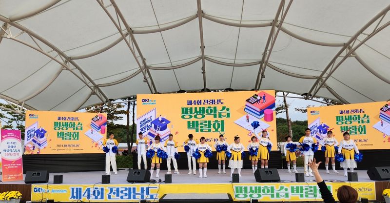 사진 = 장애인 평생학습도시 운영사업 성과공유회 현장(공연)