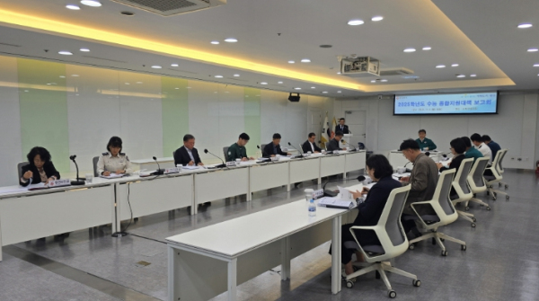 사진 = 광주광역시, 대학수학능력시험 종합지원 대책 마련