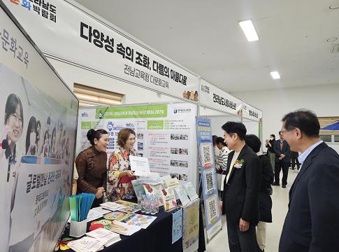 사진 = 전남교육청, 다문화 박람회 연계 ‘2024 이중언어 페스티벌’ 성료
