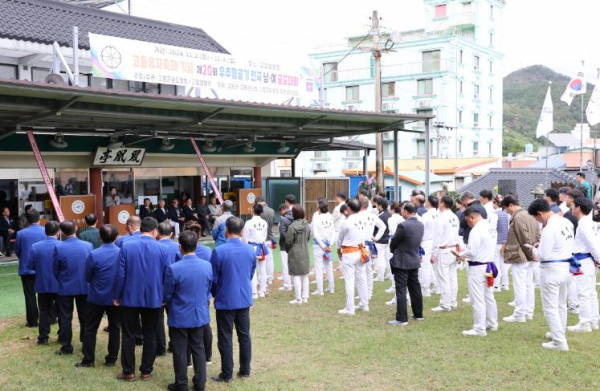 사진 = 고흥군, 제20회 우주항공기 궁도대회 성료