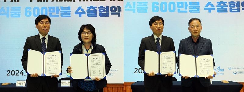 사진 = 나주시, 미국 업체 키트레이딩(왼쪽), 오스트리아 업체 판아시아(오른쪽)와 농식품 수출 협약 체결 