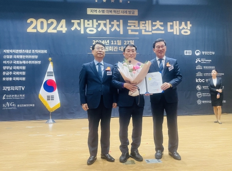 사진 = 신안군 지방자치 콘텐츠 대상 수상