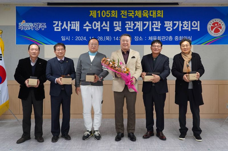 사진 = 감사패수상 (좌부터 정종연 롤러연맹회장, 조선대학교 전제열 부총장, 박종규 당구연맹회장, 전갑수 체육회장, 대성포장산업 김선광 대표이사, 시민의소리 박병모 대표이사)