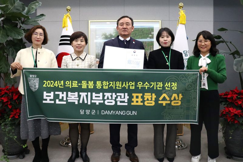 사진 = 담양군, 노인 의료 돌봄 사업으로 보건복지부 장관 표창