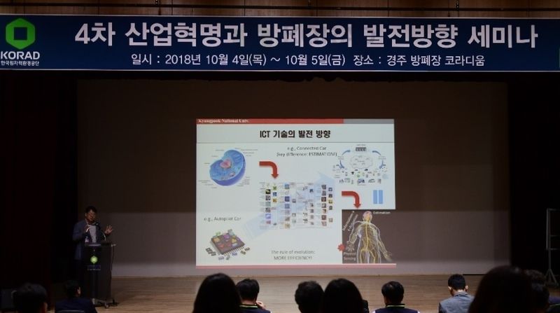 사진 = 이전 기사보기다음 기사보기 투데이에너지 원자력환경公, 방폐장 안전관리 드론·AI 추진 바로가기 복사하기 본문 글씨 줄이기 본문 글씨 키우기 스크롤 이동 상태바 전력·원자력 원자력환경公, 방폐장 안전관리 드론·AI 추진 방폐장 발전방향 전문가 세미나 개최 기자명김병욱 기자 입력 2018.10.05 14:32 수정 2018.10.05 17:34 댓글 0 다른 공유 찾기 바로가기 본문 글씨 키우기 본문 글씨 줄이기 4차 산업혁명과 방폐장 발전방향을 주제로 세미나가 개최되고 있다. 4차 산업혁명과 방폐장 발전방향을 주제로 세미나가 개최되고 있다.