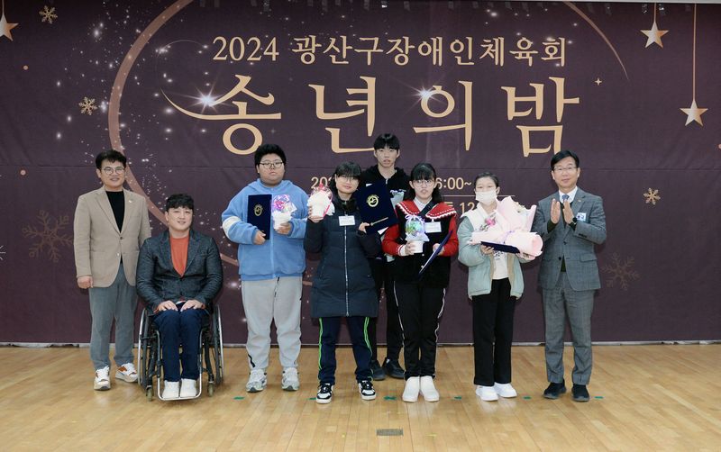 사진 = 우수선수(학생부문)상 수상자