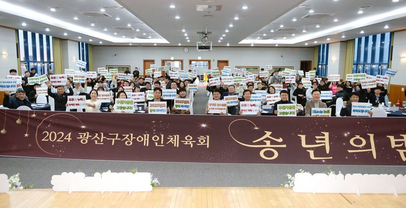 사진 = 단체 기념 촬영
