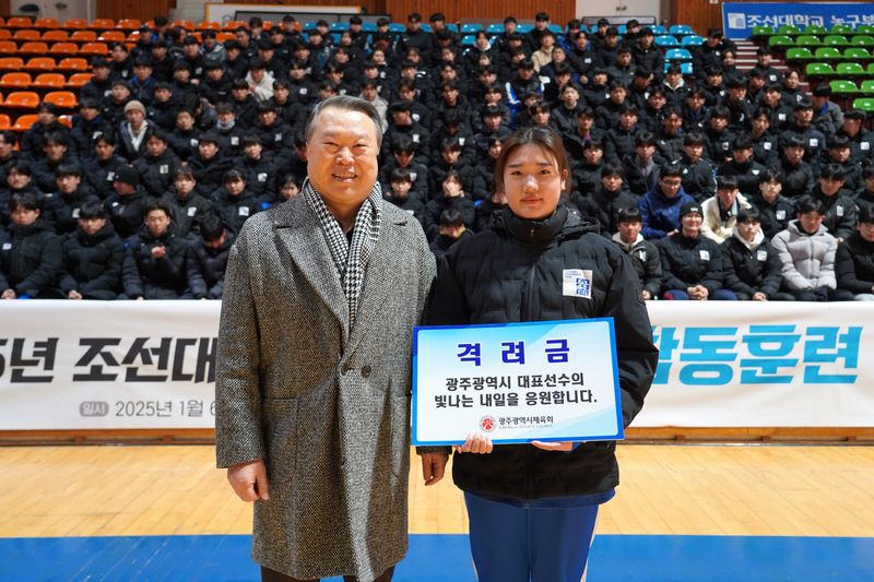 사진 = 조선대학교 학교 운동부 동계 합동훈련 격려