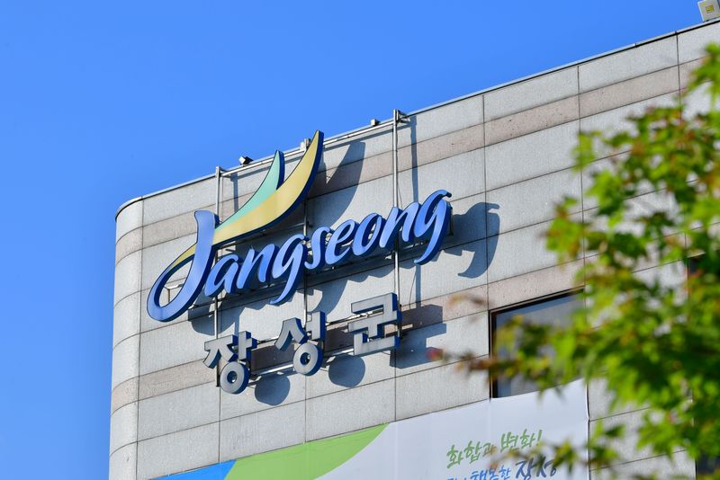 사진 = 장성군