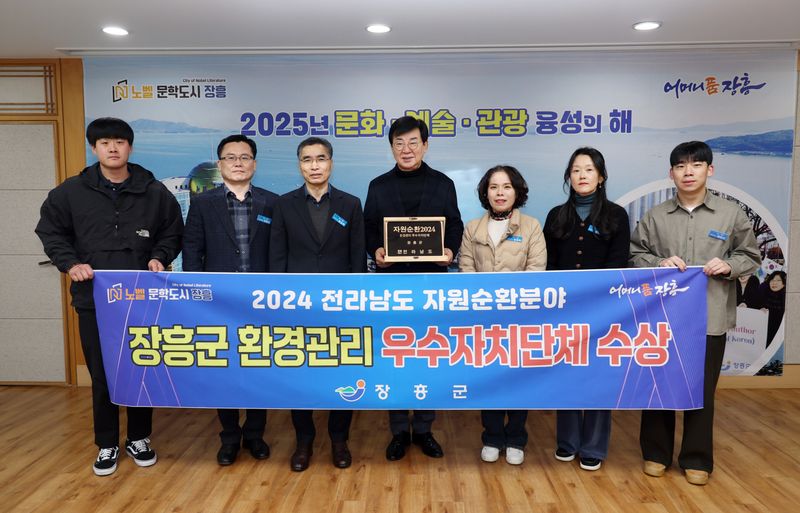 사진 = 자원순환분야 우수 