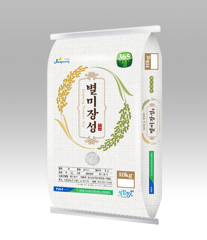 사진 = 장성군 브랜드쌀 별미장성