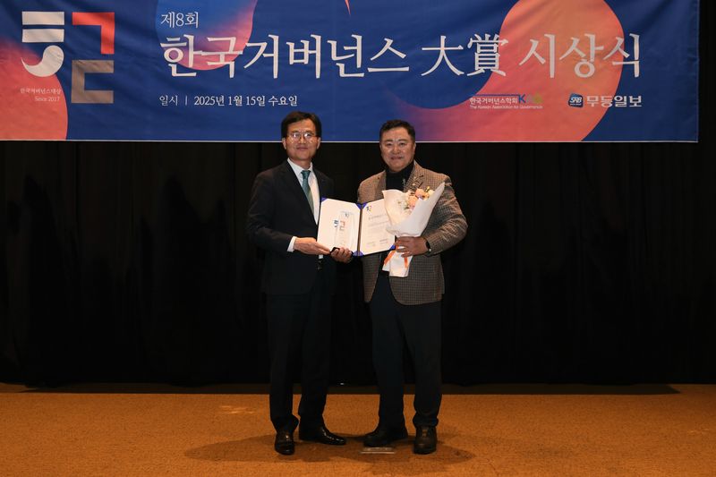 사진 = 사진_김명수 광산구의장, ‘제8회 한국거버넌스대상’ 수상