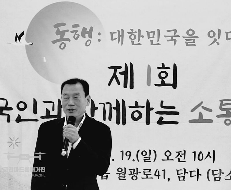 사진 = 기관호 평화실천위원회회장이 인삿말을 하고 있다.