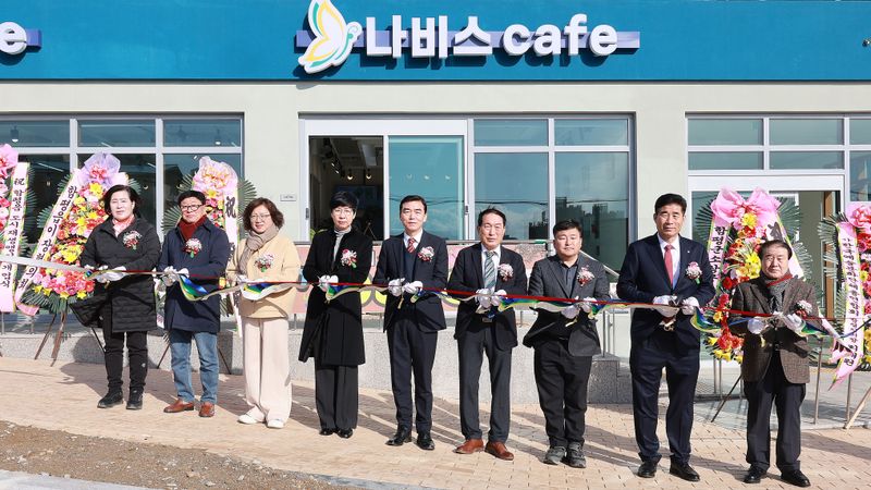 사진 = 함평읍 도시재생 주민거점시설 개업식