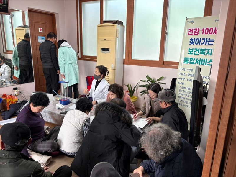 사진 = 건강100세 실현,찾아가는 보건복지서비스 대상-65세 이상 어르신 장소-관내경로당 일정 - 매주 수요일, 14~16 