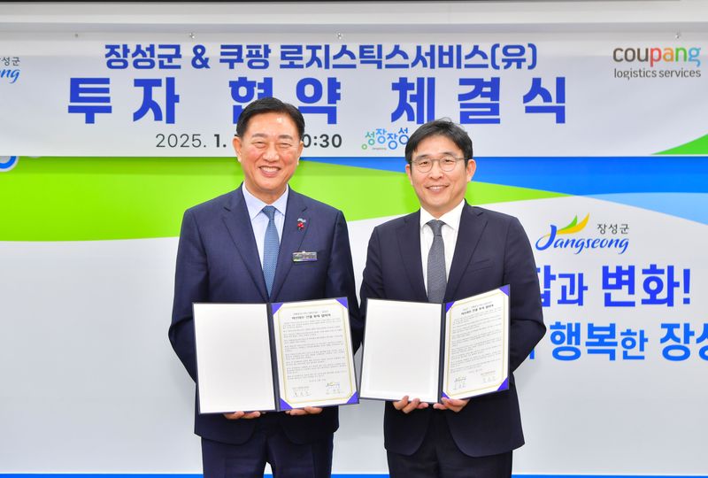 사진 = 김한종 장성군수, 홍용준 CLS 대표(우)