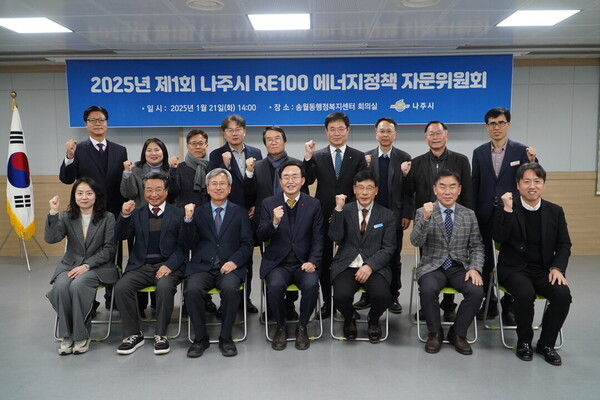 사진 = 나주시가 2025년 제1회 나주시 RE100 에너지정책 자문위원회를 개최하고 제2기 자문위원 14명을 위촉했다. 윤병태 시장과 자문위원들이 기념촬영을 하고 있다. (사진제공-나주시)