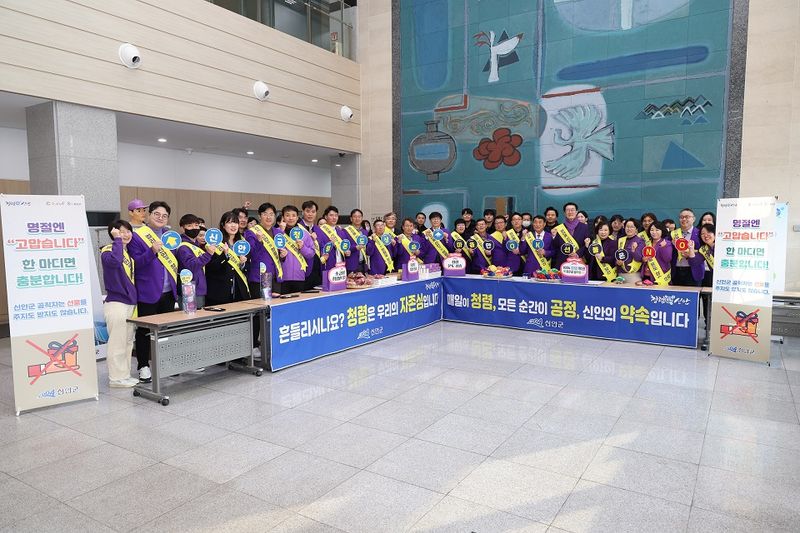 사진 = 청렴실천운동 적극 동참 독려