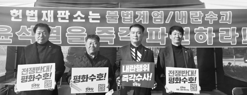 고창군의회, 내란종식 민주헌정 수호를 위한 윤석열 파면 촉구 천막농성