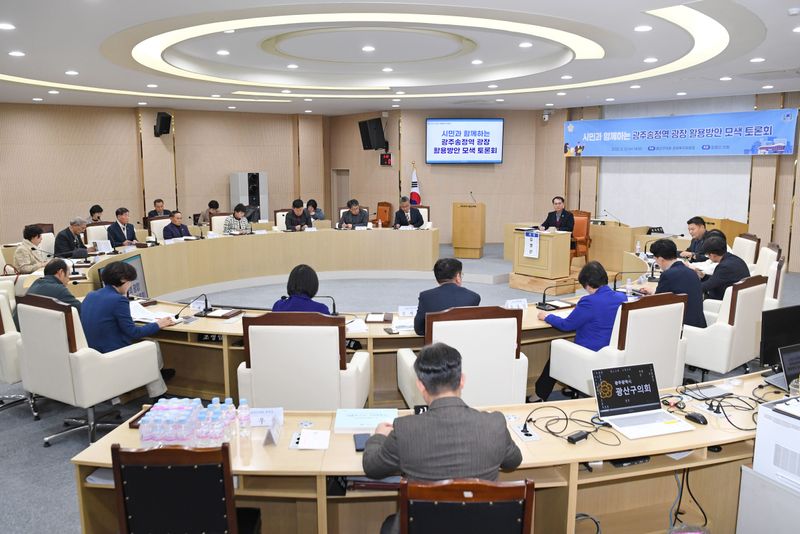사진 = 광산구의회, 광주송정역 광장 활성화 ‘시민 토론회’