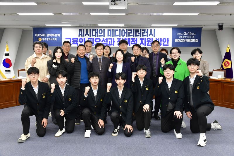 사진 = AI시대의 미디어리터러시 교육의 필요성과 정책적 지원방안 토론회