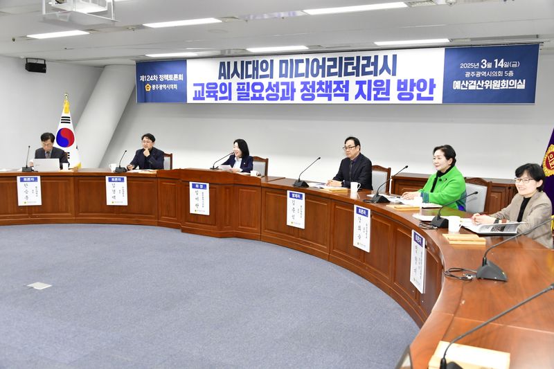 사진 = AI시대의 미디어리터러시 교육의 필요성과 정책적 지원방안 토론회