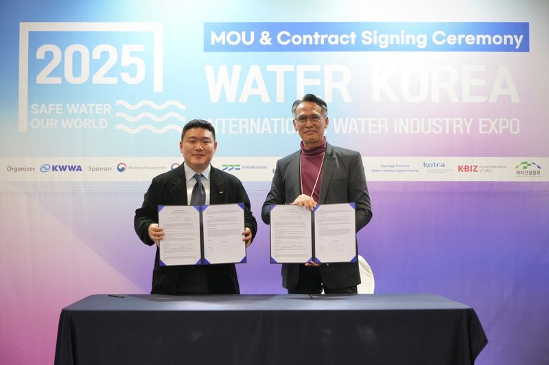 사진 = MOU 체결식