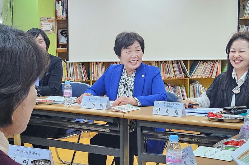 광산구의회, ‘공동체 아이돌봄 개선’ 2차 실무간담회