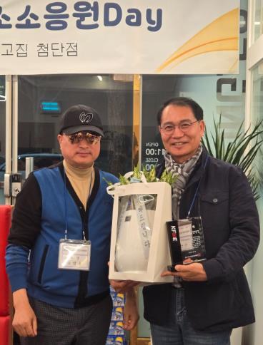 사진 = 광산구의회 김영선 경제복지위원장 소상공인연합회 광산구지부 감사패 수상