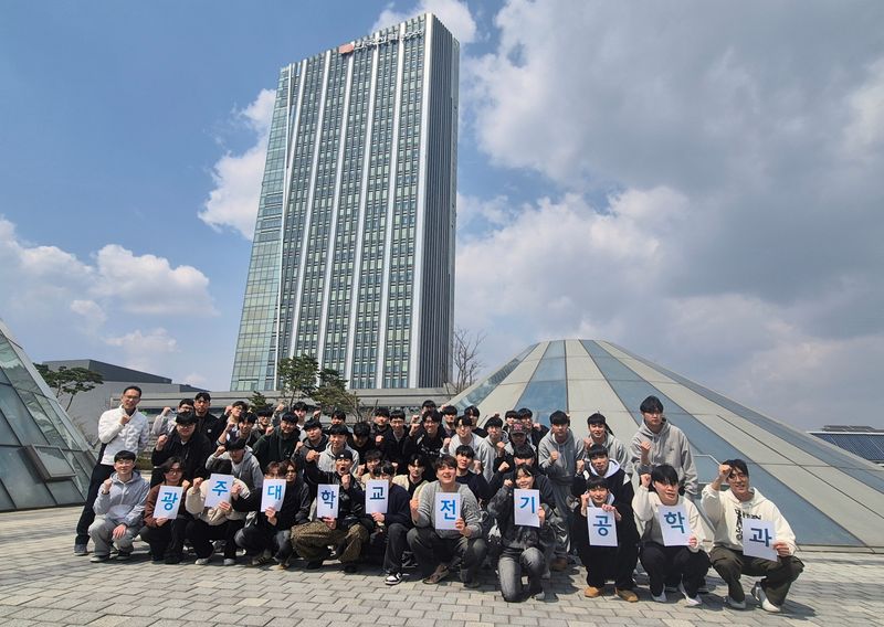 사진 = 광주대 전기공학과, 기업가정신 연계 한국전력공사 현장 견학