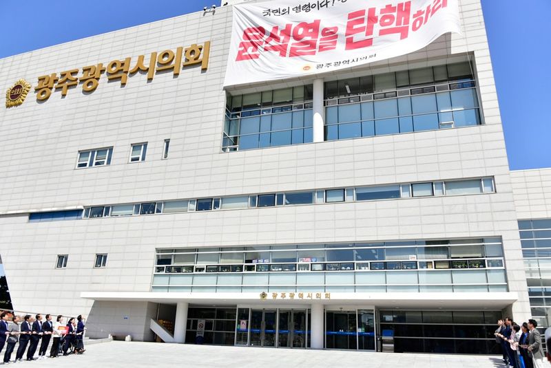 사진 = 탄핵 심판 보고대회